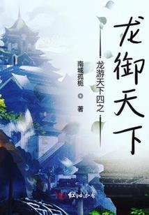 命运之诸天