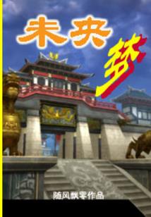 属马生肖2023年
