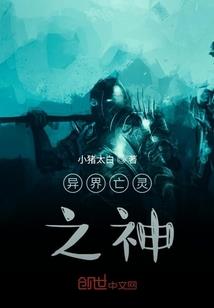 梦到去逛阴森的庙宇