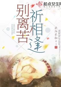 风水对生辰八字的影响