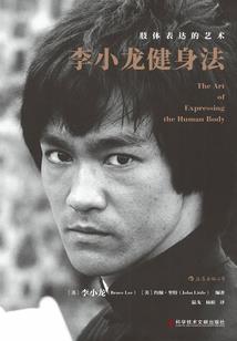 属羊的红水晶