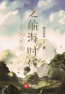 属猪男突然变得沉默