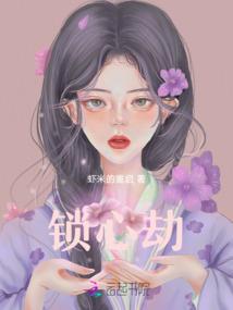 属虎的戴龙头