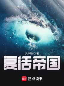 陈光远的八字