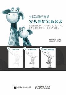 能成为高手的八字特点