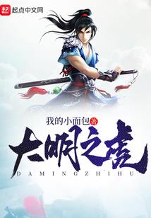开门农历7月14日
