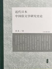 男人打水漂