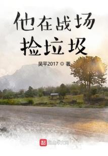 象牙的五行属性
