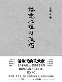 男属蛇和属蛇配吗