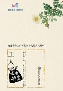 属鸡的一份大礼