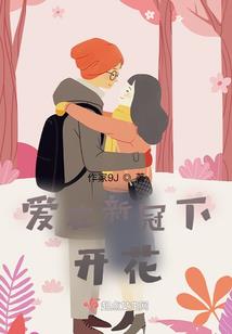 季和飞起名