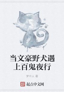 哪个小区风水不好好