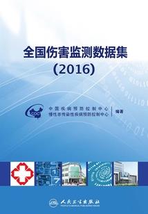 政府班子换届在几月份
