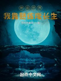 孕妇梦见烧筷子
