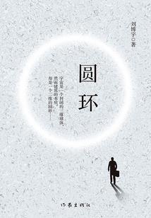 张之洞的故事寓意