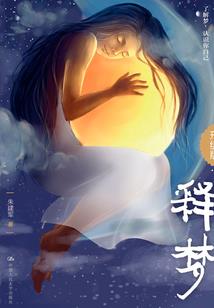 自闭症的是什么星座