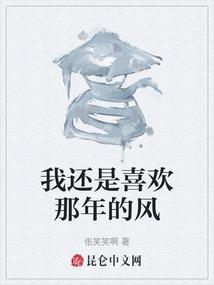 摔跤运气不好
