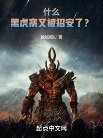 张天英风水
