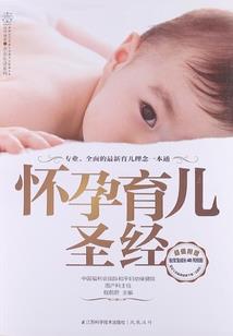 1986属虎几月最好
