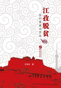 男属兔和属啥的相配好