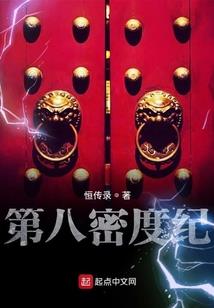 励志阳光坚强网名男的