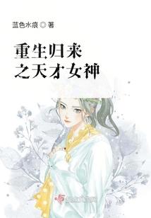 三句话批八字讲座视频