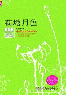 周公解梦之捉到鱼