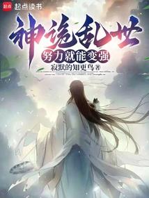 近亲结婚命运