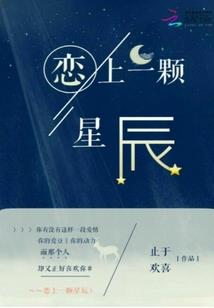 大丈夫是什么生肖