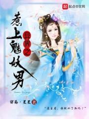 阳历历转农历