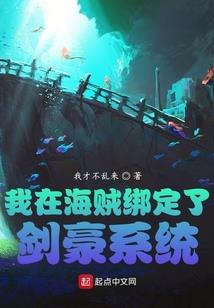 周公解梦梦见购票