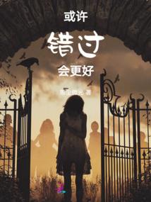 属蛇宜配羊吗