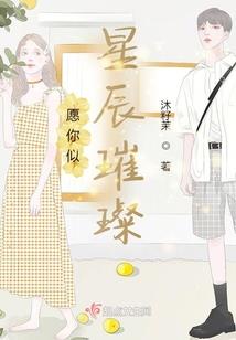 属鼠女人配属虎男人