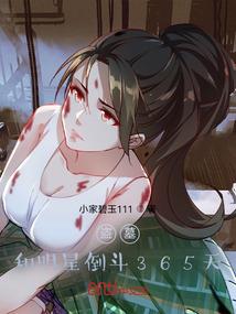 性格太弱影响财运