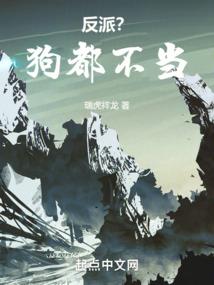 十二星座礼服图片带字