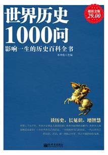 生肖猴属什么菩萨