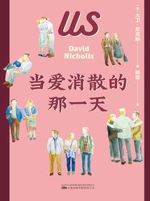 2019年属鼠的女人