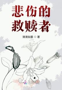 周嘉瑞五行