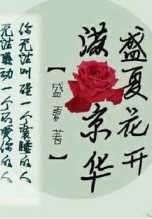 梦游风水化解