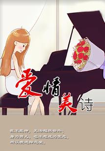 属鸡1932今年几岁