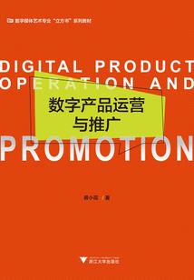 原版周公解梦爬墙头