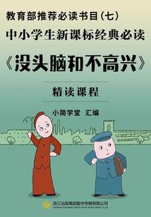 清明节出生属虎男孩取名