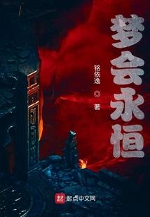 人形貔貅八字特点分析