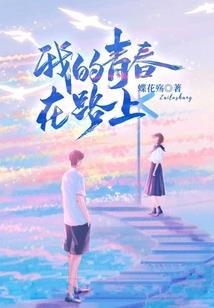 属兔男生两字名字怎么取