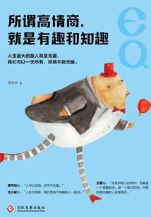 属相鼠官运