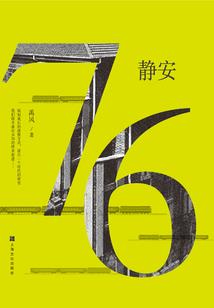 孕妇梦见来个胡萝卜