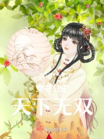 父亲属蛇子女属牛