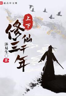 属羊的蝎子女