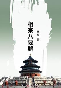 汕头汕尾揭阳历史视频