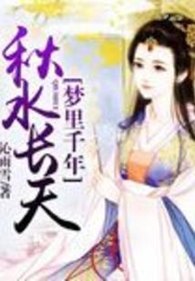 旺仔的男人